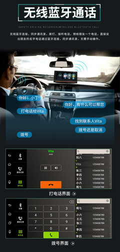 全面守护，智在掌控——丁威特U9中控台智能导航行车记录仪深度体验